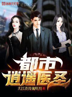 替身王妃歐陽菲龍翰墨