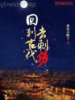 在異世界變成原神角色