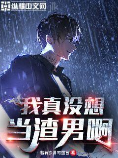 穿成高危職業之師尊