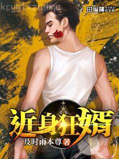 蜜戰(zhàn)