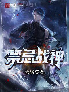 裴爺您夫人太兇殘了