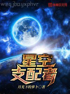 凌霄