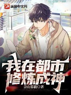 我在東瀛當黃毛