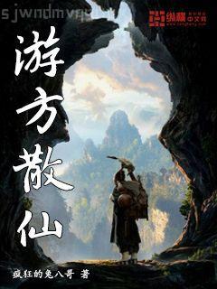 鳳明薇慕容驍