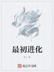 九劫散仙