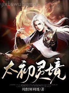我在B站做咸魚