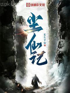 交換生活