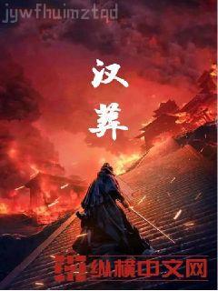 流氓老師