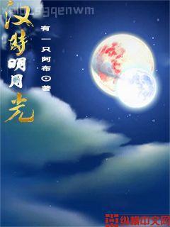 春風(fēng)一度共纏綿