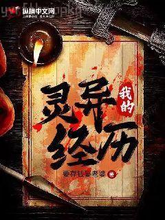 頂級棄少林云張虎