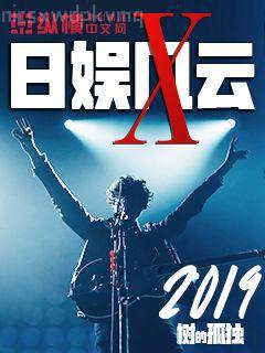 我家二爺