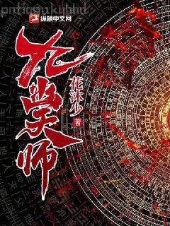 豪門女配不想裝窮了