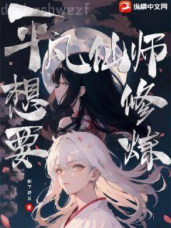 主角叫初六蘇梅的