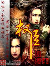 魔獸世界之我的女王大人