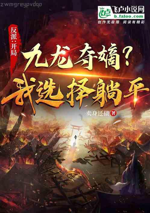 杉杉來吃（趙麗穎、張翰主演）