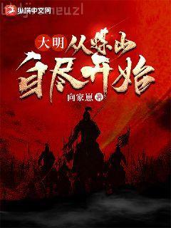 抵債情人夜纏綿