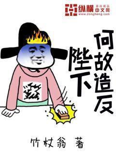 我能神游億萬里