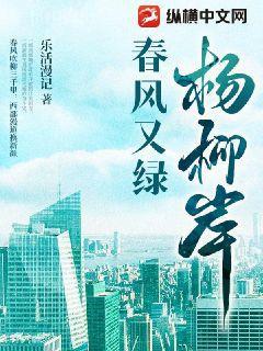 御史夫人有點懵