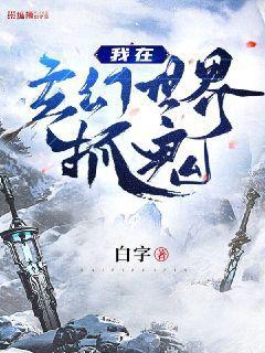 亡靈法師