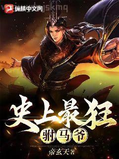 吞噬星辰變