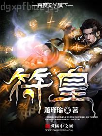 超級(jí)戰(zhàn)神在都市凌風(fēng)