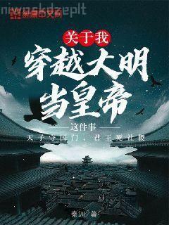 贏子夜為主角的