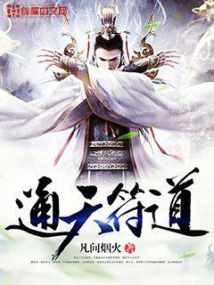 御獸，從契約天使開始