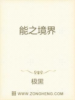 海彤戰(zhàn)胤無刪減