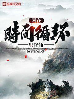 緋色官途