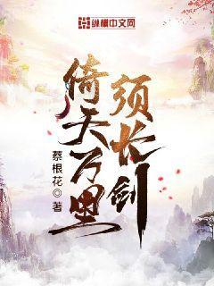 贈(zèng)你一世情深