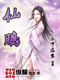 薛小苒的古代搭伙之旅