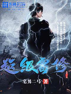 重生之星際淘寶主