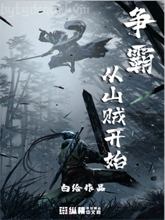 一諾傾城