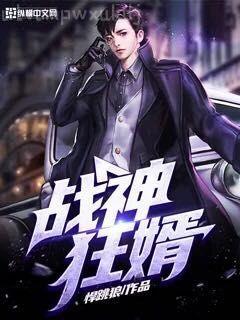 awm「絕地求生」