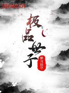 港綜：撿點碎片做天師