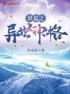 全能王妃火爆京城冷瀟南