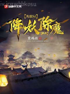 無限之開荒者