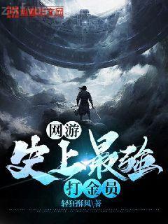夜的命名術