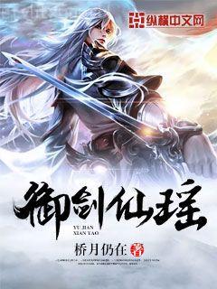 三寸人間