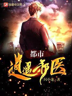 孤芳不自賞（下）