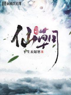 逆臣