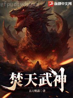 與敵同寢