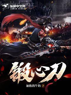 垂簾聽政？開局就殺太后！