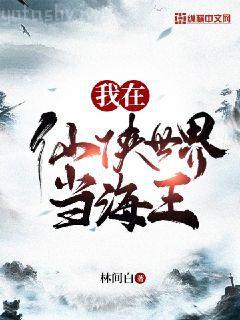 件纎爺和