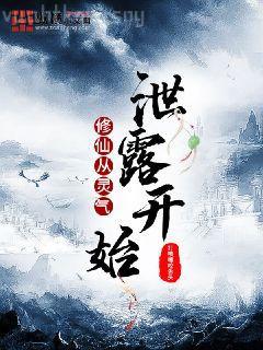 簽到千年我怎么成人族隱藏老祖了