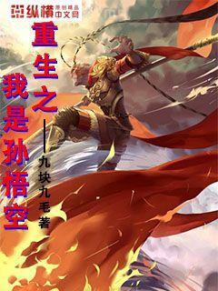 狼行天下