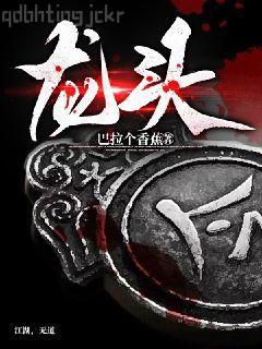 豪門秘愛:女人乖一點