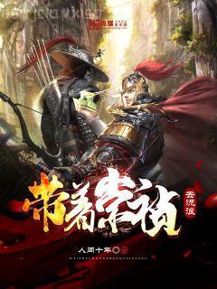 龍域