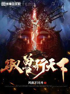 神醫(yī)麥德：衣冠禽獸