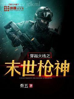 熱血傳奇